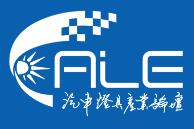 2019第十四届汽车灯具产业发展技术论坛暨第四届上海国际汽车灯具展览会 (ALE)