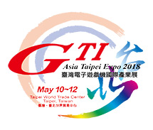 2019第26届台湾电子游戏国际产业展（GTI台北展）