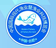 2019第三届中国国际现代渔业暨渔业科技博会