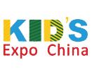2019第十届华南国际幼教产业博览会