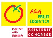 2019亚洲国际（香港）水果蔬菜展览会