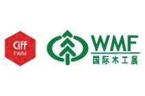 2019中国（上海）国际家具生产设备及木工机械展览会