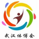 2019第三届中国（武汉）国际体育产业博览会