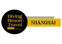 2020上海国际潜水暨度假观光展 (DRT SHOW Shanghai 2020)