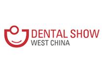 2020第十九届中国（西部）国际口腔设备与材料展览会暨口腔医学学术会议
