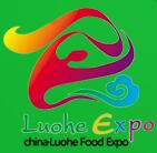 2020第十八届中国(漯河)食品博览会