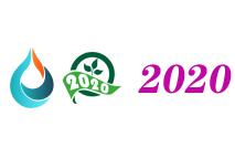 2020中国（无锡）国际城市燃气智能应用技术展览会