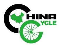 2021第三十届中国国际自行车展览会