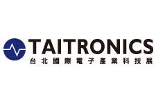 2019台北國際電子產業科技展（TAITRONICS）