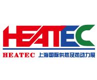 2019上海国际供热及热动力技术展览会