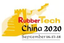2020第二十届中国国际橡胶技术展览会