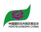 2020第二十二届中国国际花卉园艺展览会