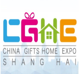 2021第19届上海国际礼品、赠品及家居用品展览会     