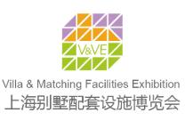 2021上海国际别墅配套设施博览会
