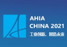 2021中国国际工业装配及传输技术设备展览会