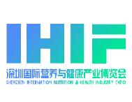 2021第十一届深圳国际营养与健康产业博览会