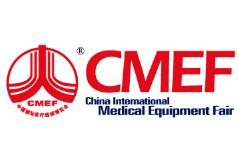 2021第84届中国国际医疗器械（春季）博览会