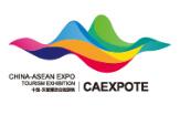 2020中国—东盟博览会旅游展
