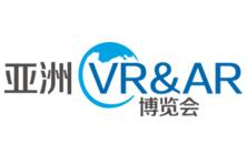 2021亚洲VR & AR博览会暨高峰论坛(广州）