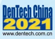 2021第25届中国国际口腔器材展览会暨学术研讨会