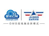 2021第二十四届济南国际机床展览会