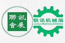 2021中国泰州第十届国际机械与智能制造展览会