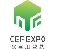 2021第十五届中国（北京）国际教育品牌连锁加盟博览会
