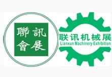 2020中国盐城第六届国际机械及智能制造展览会