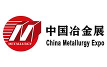 （延期）2021第十四届中国（北京）国际冶金工业展览会