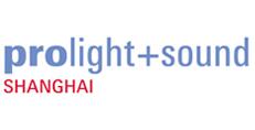 2020中国上海国际专业灯光音响展览会