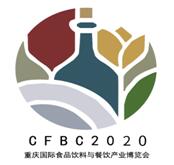 2021第三届中国（重庆）国际食品饮料与餐饮产业博览会