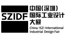 2020第八届深圳国际工业设计大展
