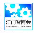 2020中国（江门）智能装备、机器人、工业自动化、激光技术博览会