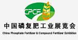 2020中国磷复肥工业展览会(CPCF)