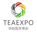 2021中国（石家庄）国际茶产业博览会