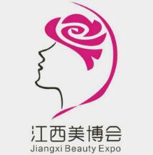 2020年第39届春季江西美容化妆品博览会