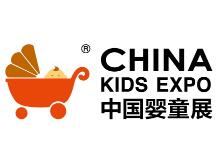 2020上海婴童用品展览会