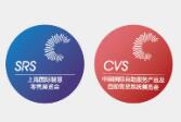 2021中国国际自助服务产品及自动售货系统展览会 | 2021上海国际智慧零售展览会