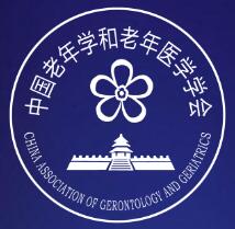 2020首届长寿产业博览会及第40届中国(柳州)国际康复辅助器具博览会