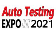 2021第十一届北京国际汽车测试技术与试验设备博览会