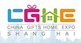2023第21届上海国际礼品、赠品及家居用品展览会