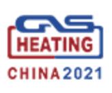 2021年(第24届)中国国际燃气、供热技术与设备展览会