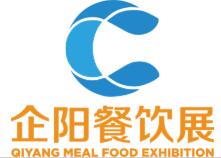 2021第三届中国(郑州)国际餐饮供应链展览会