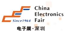 2022第99届中国深圳电子展
