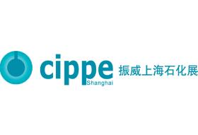 （延期）2021第十三届上海国际石油和化工自动化及仪器仪表展览会(cippe上海）