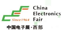 2021中国（西部）电子信息博览会  