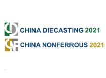 2021第十六届上海国际压铸展、有色铸造展