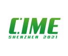 2021深圳国际胶粘剂及密封剂展览会