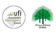 2021第十四届中国义乌国际森林产品博览会