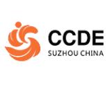2021第十届中国苏州文化创意设计产业交易博览会（苏州创博会）
